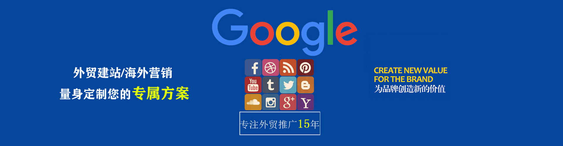 雅安百度竞价