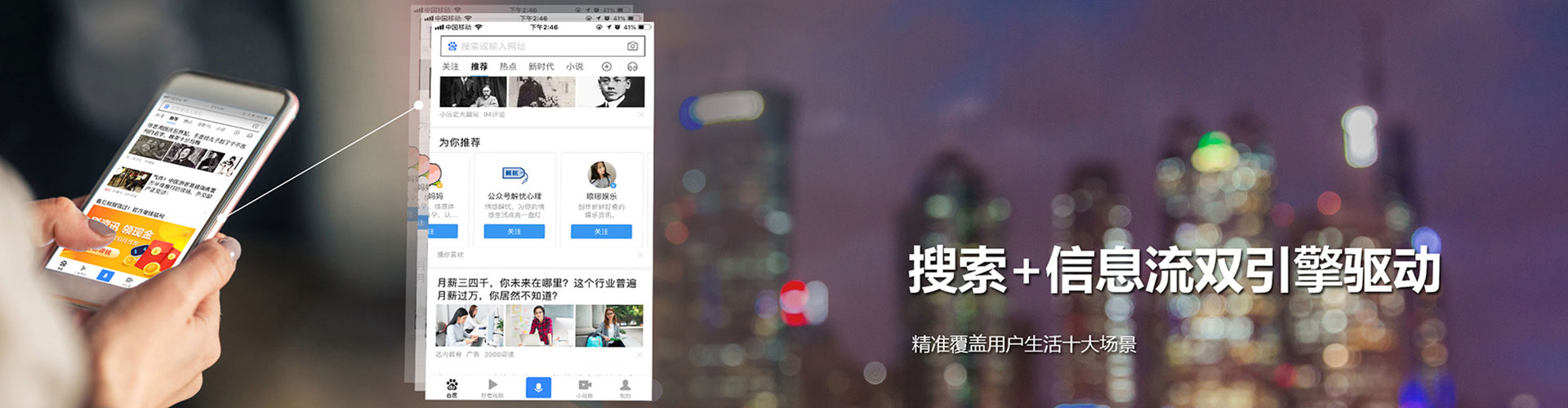 雅安百度竞价赚钱