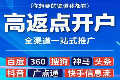 信息流广告竞价策略：成功案例分享