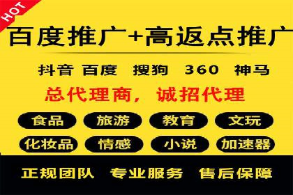 案例分享：竞价推广助力企业拓展市场份额
