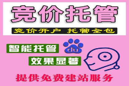百度推广实战：从零开始做推广的步骤与案例