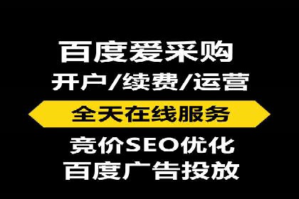 百度竞价托管公司助力中小企业快速成长
